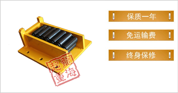 帶支腿重物移運(yùn)器