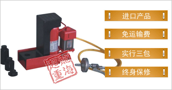 進(jìn)口氣動爪式千斤頂
